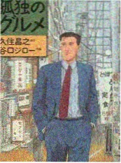 漫画家请就位封面图