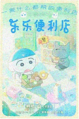 雪线之上封面图