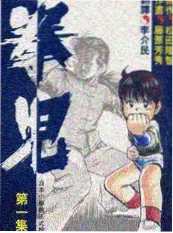 城市漫游指南剧照